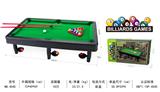 OBL10005287 - 台球