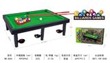 OBL10005289 - 台球