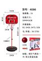 OBL10005297 - 篮球架 
1.2米