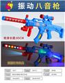 OBL10005356 - 美队震动）带红外线