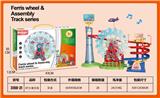 OBL10005429 - 大摩天轮带
灯光音乐