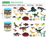 OBL10005462 - Animaltoys