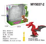 OBL10005504 - DIY拆装恐龙
（翼龙）