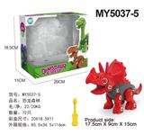 OBL10005507 - DIY拆装恐龙
（三角龙）