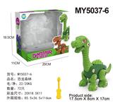 OBL10005508 - DIY拆装恐龙
（腕龙）
