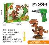 OBL10005509 - DIY拆装恐龙
（迅猛龙）