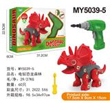 OBL10005511 - DIY拆装恐龙
（三角龙）