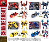 OBL10005544 - Deformed toy