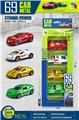OBL10005593 - Die-cast toys