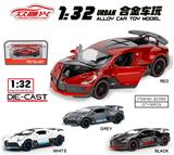 OBL10005640 - Die-cast toys