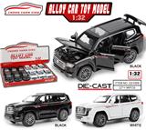 OBL10005655 - Die-cast toys