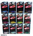 OBL10005666 - Die-cast toys