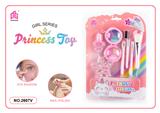 OBL10006067 - 儿童彩妆化妆品饰品美甲梳扮女孩玩具过家家新款DIY套装
