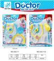 OBL10006172 - 医具系列