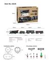 OBL10006177 - 冒烟电动轨道火车