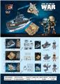 OBL10006295 - Militarytoys&Policeset