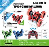 OBL10006804 - Remote control cars / tanks