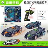 OBL10006805 - Remote control cars / tanks