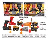 OBL10006884 - Die-cast toys