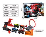 OBL10006901 - Die-cast toys