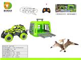 OBL10007071 - 1:43迷你遥控扒扒车拖带笼子捕捉翼龙,可滑行，不包电