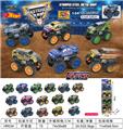OBL10007214 - 开窗盒装4款4只9CM大轮金属合金惯性车