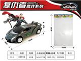 OBL10007244 - 惯性车(雷神)