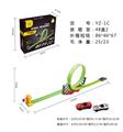 OBL10007368 - 弹射合金轨道车