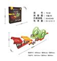 OBL10007379 - 竞技卡通回力轨道车