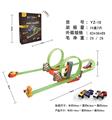 OBL10007383 - 弹射皮卡轨道车