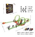 OBL10007384 - 弹射皮卡轨道车