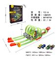 OBL10007385 - 弹射皮卡轨道车