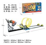 OBL10007396 - 竞技比赛军事轨道车