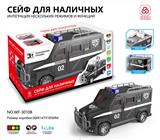 OBL10007442 - Electric series