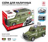 OBL10007443 - Electric series