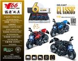 OBL10007452 - Die-cast toys
