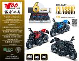 OBL10007456 - Die-cast toys
