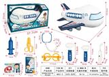 OBL10007522 - Set series