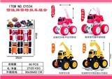OBL10007528 - 惯性弹簧消防工程车混装(特技直立360°旋转)