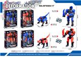 OBL10007570 - Deformed toy