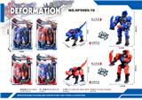 OBL10007571 - Deformed toy