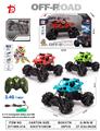 OBL10007618 - Remote control cars / tanks
