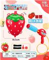 OBL10008635 - 草莓背包水枪