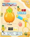 OBL10008636 - 菠萝背包水枪