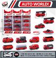 OBL10008925 - Die-cast toys