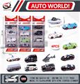 OBL10008928 - Die-cast toys