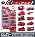 OBL10008930 - Die-cast toys