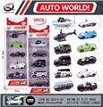 OBL10008932 - Die-cast toys
