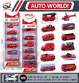 OBL10008934 - Die-cast toys