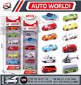 OBL10008936 - Die-cast toys